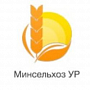 Министерство сельского хозяйства и продовольствия Удмуртской Республики